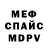 Амфетамин Premium Victor Kohovec