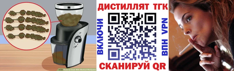 Печенье с ТГК марихуана  купить   Нягань 