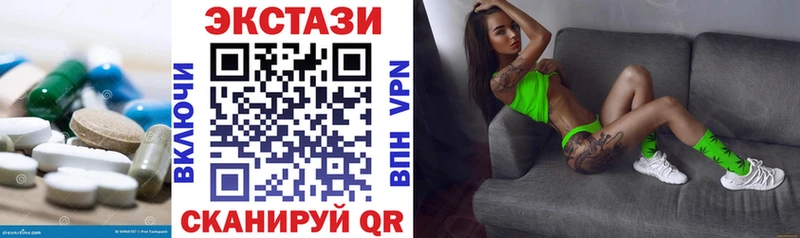 Ecstasy ешки  Нягань 