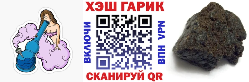 Гашиш ice o lator  Нягань 