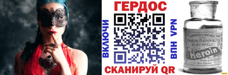 Героин афганец  Нягань 
