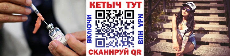 КЕТАМИН ketamine  ссылка на мегу ССЫЛКА  Нягань 