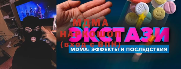 кокаин перу Алексеевка