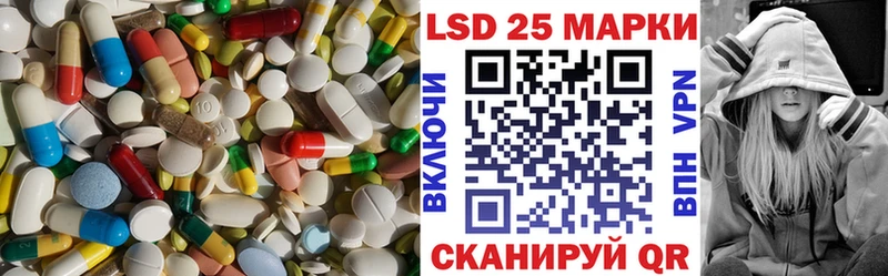 ЛСД экстази ecstasy Нягань