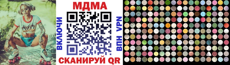 MDMA VHQ  blacksprut маркетплейс  Нягань 