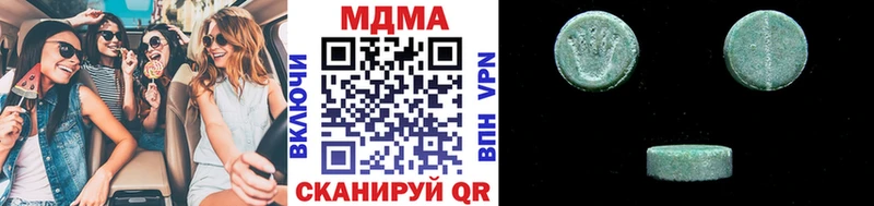МДМА crystal Нягань