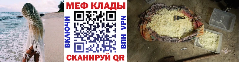Мефедрон VHQ  Нягань 