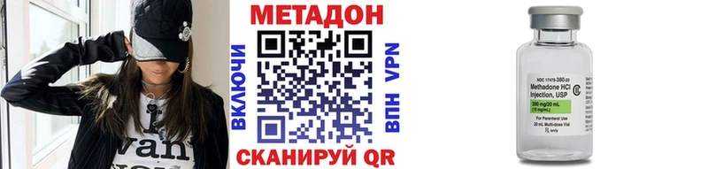 Метадон мёд  shop как зайти  Нягань 